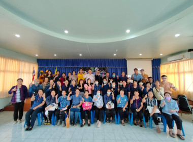 ร่วมโครงการฝึกอบรม หลักสูตร ... พารามิเตอร์รูปภาพ 1