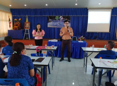 ร่วมโครงการฝึกอบรม หลักสูตร ... พารามิเตอร์รูปภาพ 22