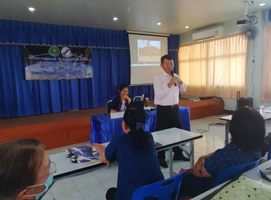 ร่วมโครงการฝึกอบรม หลักสูตร ... พารามิเตอร์รูปภาพ 7