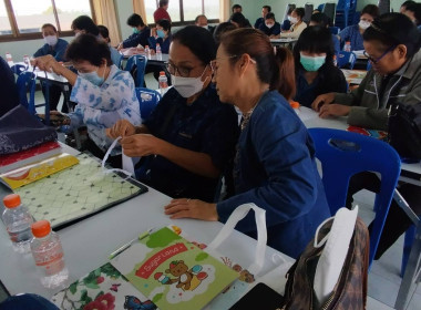 ร่วมโครงการฝึกอบรม หลักสูตร ... พารามิเตอร์รูปภาพ 21