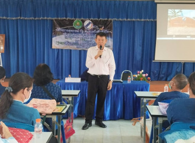 ร่วมโครงการฝึกอบรม หลักสูตร ... พารามิเตอร์รูปภาพ 4