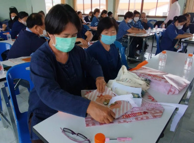 ร่วมโครงการฝึกอบรม หลักสูตร ... พารามิเตอร์รูปภาพ 20