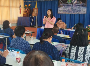 ร่วมโครงการฝึกอบรม หลักสูตร ... พารามิเตอร์รูปภาพ 15