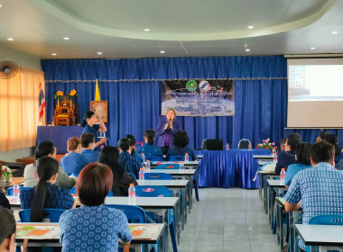 ร่วมโครงการฝึกอบรม หลักสูตร ... พารามิเตอร์รูปภาพ 6