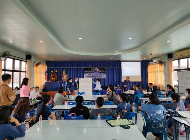 ร่วมโครงการฝึกอบรม หลักสูตร ... พารามิเตอร์รูปภาพ 26