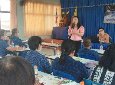 ร่วมโครงการฝึกอบรม หลักสูตร ... พารามิเตอร์รูปภาพ 2