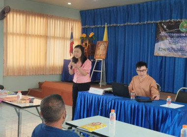 ร่วมโครงการฝึกอบรม หลักสูตร ... พารามิเตอร์รูปภาพ 18