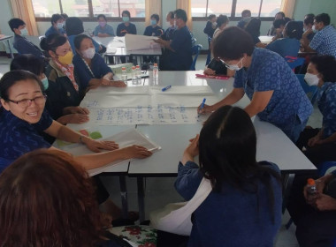 ร่วมโครงการฝึกอบรม หลักสูตร ... พารามิเตอร์รูปภาพ 12