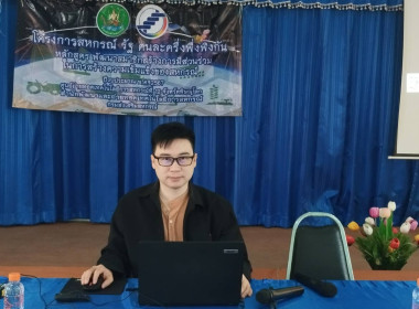 ร่วมโครงการฝึกอบรม หลักสูตร ... พารามิเตอร์รูปภาพ 24