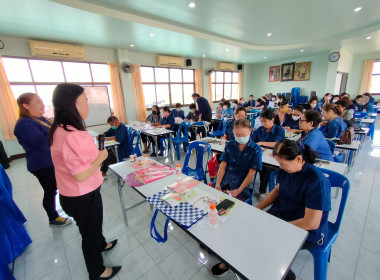 ร่วมโครงการฝึกอบรม หลักสูตร ... พารามิเตอร์รูปภาพ 3