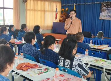 ร่วมโครงการฝึกอบรม หลักสูตร ... พารามิเตอร์รูปภาพ 5