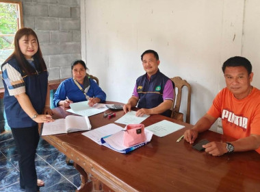 กลุ่มส่งเสริมสหกรณ์ 3 เข้าแนะนำส่งเสริม ... พารามิเตอร์รูปภาพ 6