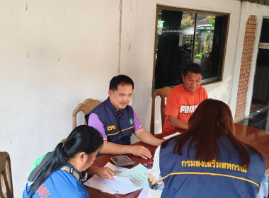 กลุ่มส่งเสริมสหกรณ์ 3 เข้าแนะนำส่งเสริม ... พารามิเตอร์รูปภาพ 10