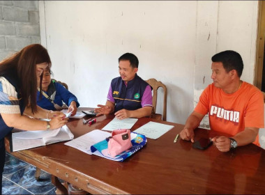 กลุ่มส่งเสริมสหกรณ์ 3 เข้าแนะนำส่งเสริม ... พารามิเตอร์รูปภาพ 8