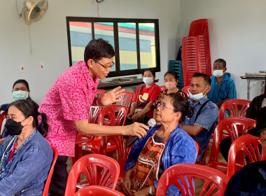 ติดตามโครงการยกระดับชั้นสหกรณ์/กลุ่มเกษตรกร ประจำปี 2566 ณ ... พารามิเตอร์รูปภาพ 3