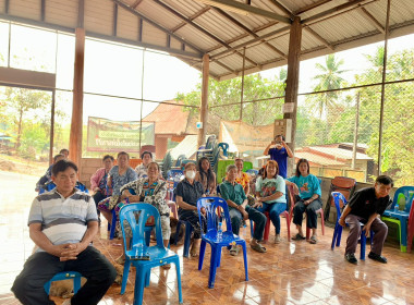 ติดตามโครงการยกระดับชั้นสหกรณ์/กลุ่มเกษตรกร ประจำปี 2566 ณ ... พารามิเตอร์รูปภาพ 6