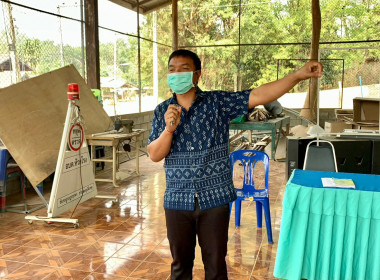 ติดตามโครงการยกระดับชั้นสหกรณ์/กลุ่มเกษตรกร ประจำปี 2566 ณ ... พารามิเตอร์รูปภาพ 9