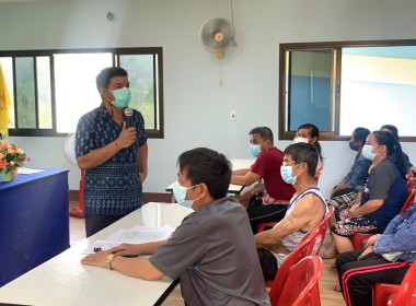 ติดตามโครงการยกระดับชั้นสหกรณ์/กลุ่มเกษตรกร ประจำปี 2566 ณ ... พารามิเตอร์รูปภาพ 2