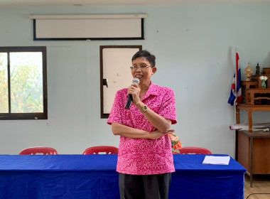 ติดตามโครงการยกระดับชั้นสหกรณ์/กลุ่มเกษตรกร ประจำปี 2566 ณ ... พารามิเตอร์รูปภาพ 1