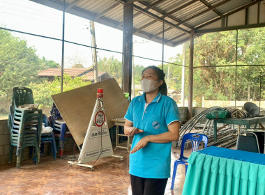 ติดตามโครงการยกระดับชั้นสหกรณ์/กลุ่มเกษตรกร ประจำปี 2566 ณ ... พารามิเตอร์รูปภาพ 10