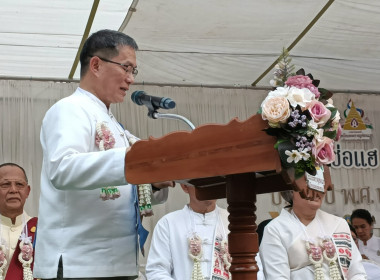 เข้าร่วมพิธีเปิดงานประเพณีไหว้พระธาตุช่อแฮ ... พารามิเตอร์รูปภาพ 2
