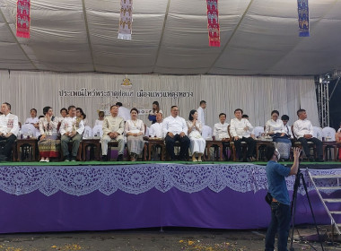 เข้าร่วมพิธีเปิดงานประเพณีไหว้พระธาตุช่อแฮ ... พารามิเตอร์รูปภาพ 5