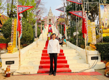 เข้าร่วมพิธีเปิดงานประเพณีไหว้พระธาตุช่อแฮ ... พารามิเตอร์รูปภาพ 1
