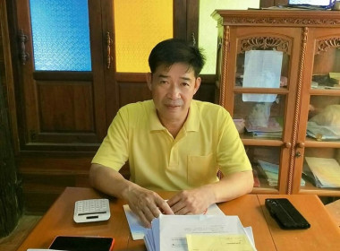 กลุ่มส่งเสริมและพัฒนาการบริหารการจัดการสหกรณ์ ... พารามิเตอร์รูปภาพ 1