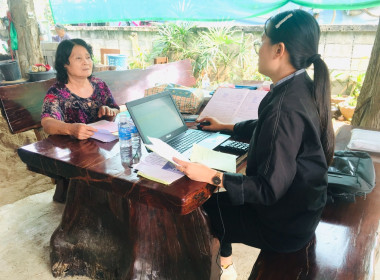 กลุ่มส่งเสริมสหกรณ์ 1 แนะนำส่งเสริมการจัดทำเอกสาร รับ - ... พารามิเตอร์รูปภาพ 3