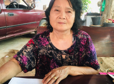 กลุ่มส่งเสริมสหกรณ์ 1 แนะนำส่งเสริมการจัดทำเอกสาร รับ - ... พารามิเตอร์รูปภาพ 4