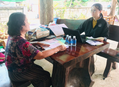 กลุ่มส่งเสริมสหกรณ์ 1 แนะนำส่งเสริมการจัดทำเอกสาร รับ - ... พารามิเตอร์รูปภาพ 5