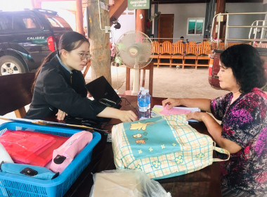 กลุ่มส่งเสริมสหกรณ์ 1 แนะนำส่งเสริมการจัดทำเอกสาร รับ - ... พารามิเตอร์รูปภาพ 2