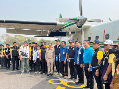 นายสมศักดิ์ ปานดอนไพร สหกรณ์จังหวัดแพร่ ... พารามิเตอร์รูปภาพ 1