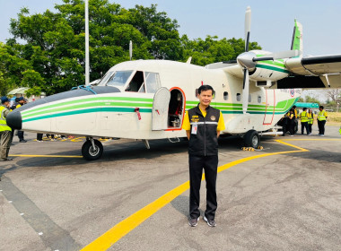 นายสมศักดิ์ ปานดอนไพร สหกรณ์จังหวัดแพร่ ... พารามิเตอร์รูปภาพ 4