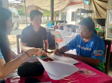 กลุ่มส่งเสริมสหกรณ์ 4 ร่วมกับผู้สอบบัญชีสหกรณ์แพร่ ... พารามิเตอร์รูปภาพ 3