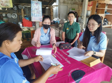 กลุ่มส่งเสริมสหกรณ์ 4 ร่วมกับผู้สอบบัญชีสหกรณ์แพร่ ... พารามิเตอร์รูปภาพ 1