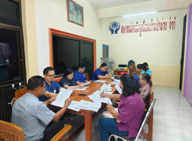 กลุ่มส่งเสริมสหกรณ์ 3 ... พารามิเตอร์รูปภาพ 2