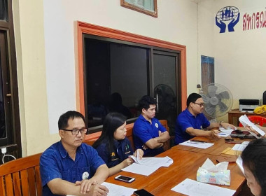 กลุ่มส่งเสริมสหกรณ์ 3 ... พารามิเตอร์รูปภาพ 5