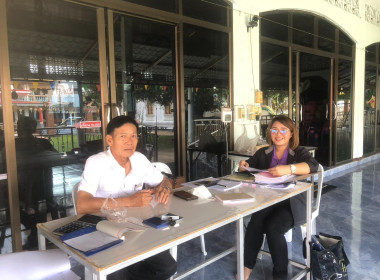 กลุ่มส่งเสริมสหกรณ์ 1 ... พารามิเตอร์รูปภาพ 6