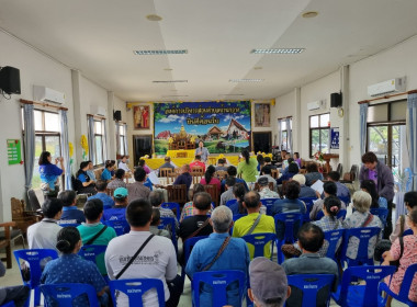 ลงพื้นที่เพื่อสำรวจความต้องการส่งเสริมและพัฒนาอาชีพของราษฎรในพื้นที่ คทช. ป่าแม่ก๋อน-แม่สาย ... พารามิเตอร์รูปภาพ 9