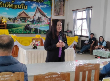 ลงพื้นที่เพื่อสำรวจความต้องการส่งเสริมและพัฒนาอาชีพของราษฎรในพื้นที่ คทช. ป่าแม่ก๋อน-แม่สาย ... พารามิเตอร์รูปภาพ 2