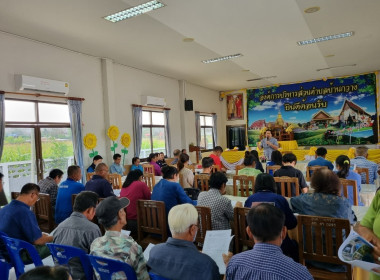 ลงพื้นที่เพื่อสำรวจความต้องการส่งเสริมและพัฒนาอาชีพของราษฎรในพื้นที่ คทช. ป่าแม่ก๋อน-แม่สาย ... พารามิเตอร์รูปภาพ 6