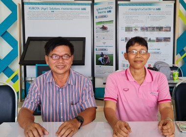 เข้าร่วมประชุมคณะกรรมการกลุ่มเกษตรกรผลิตเมล็ดพันธุ์ข้าวบ้านตอนิมิตร ต.ร่องกาศ อ.สูงเม่น จ.แพร่ ... พารามิเตอร์รูปภาพ 2