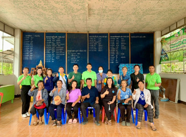 ผนึกกำลังภาครั-เอกชน ... พารามิเตอร์รูปภาพ 1