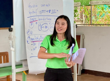 ผนึกกำลังภาครั-เอกชน ... พารามิเตอร์รูปภาพ 3