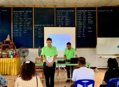 ผนึกกำลังภาครั-เอกชน ... พารามิเตอร์รูปภาพ 11