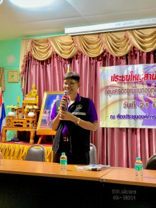 กลุ่มจัดตั้งและส่งเสริมสหกรณ์ พร้อมคณะ ... พารามิเตอร์รูปภาพ 1