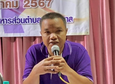 กลุ่มจัดตั้งและส่งเสริมสหกรณ์ พร้อมคณะ ... พารามิเตอร์รูปภาพ 3