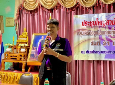 กลุ่มจัดตั้งและส่งเสริมสหกรณ์ พร้อมคณะ ... พารามิเตอร์รูปภาพ 1