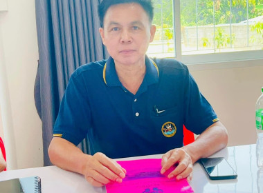 กลุ่มตรวจการสหกรณ์ พร้อมด้วยเจ้าหน้าที่ส่งเสริมสหกรณ์ 4 ... พารามิเตอร์รูปภาพ 3